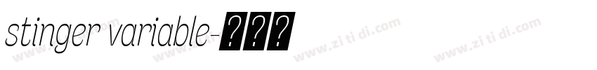 stinger variable字体转换